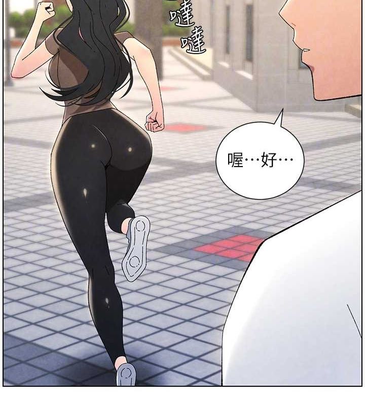兄妹的秘密授课 第35話-偶遇屌迷波霸妹♥ 韩漫图片111