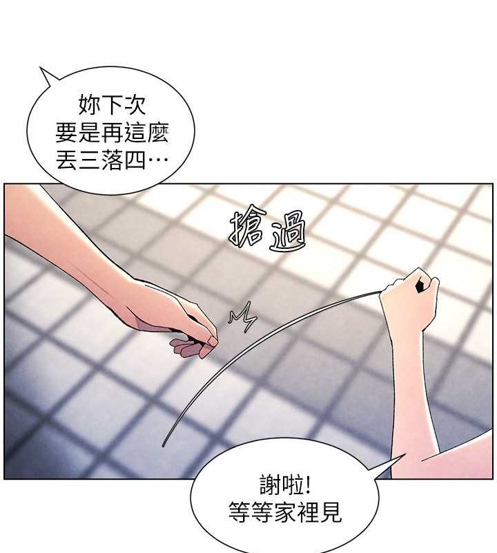 兄妹的秘密授课 第35話-偶遇屌迷波霸妹♥ 韩漫图片66