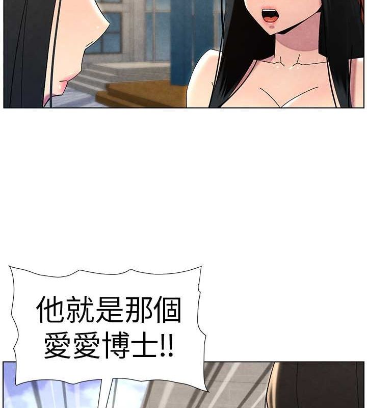 兄妹的秘密授课 第35話-偶遇屌迷波霸妹♥ 韩漫图片83