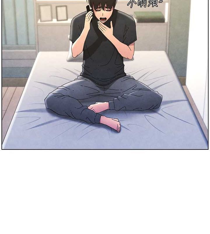兄妹的秘密授课 第35話-偶遇屌迷波霸妹♥ 韩漫图片58