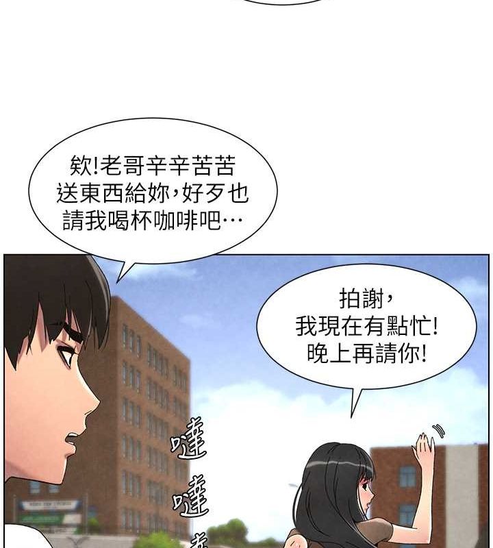 兄妹的秘密授课 第35話-偶遇屌迷波霸妹♥ 韩漫图片67