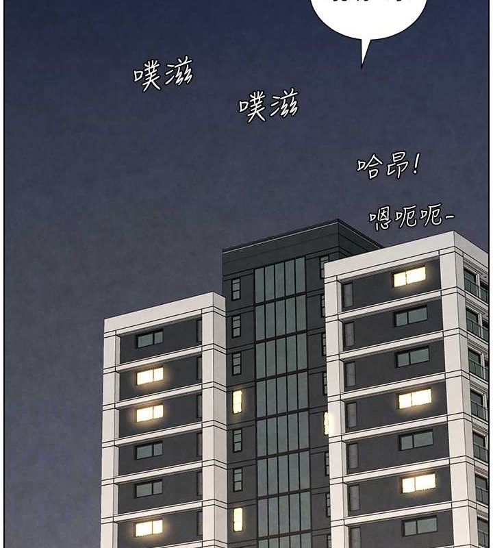 兄妹的秘密授课 第35話-偶遇屌迷波霸妹♥ 韩漫图片33
