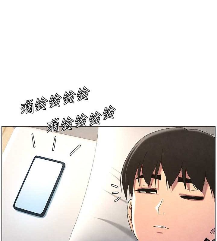 兄妹的秘密授课 第35話-偶遇屌迷波霸妹♥ 韩漫图片46