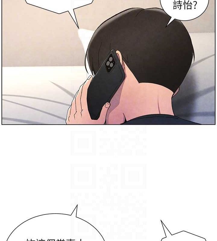 兄妹的秘密授课 第35話-偶遇屌迷波霸妹♥ 韩漫图片49