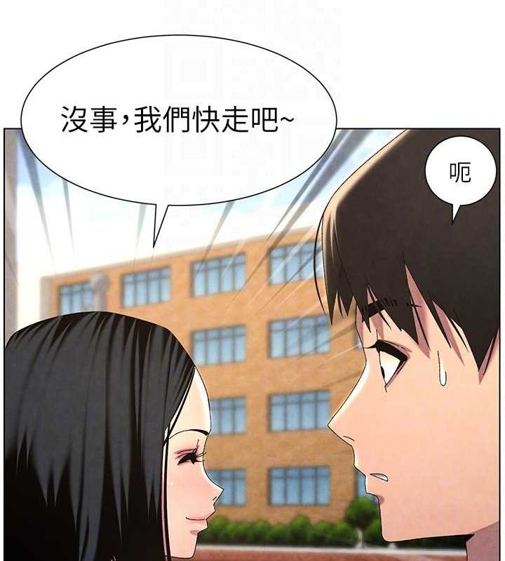 兄妹的秘密授课 第35話-偶遇屌迷波霸妹♥ 韩漫图片117