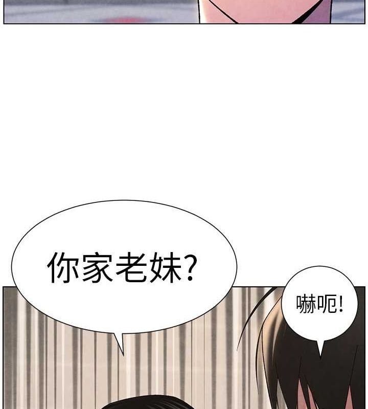 兄妹的秘密授课 第35話-偶遇屌迷波霸妹♥ 韩漫图片113