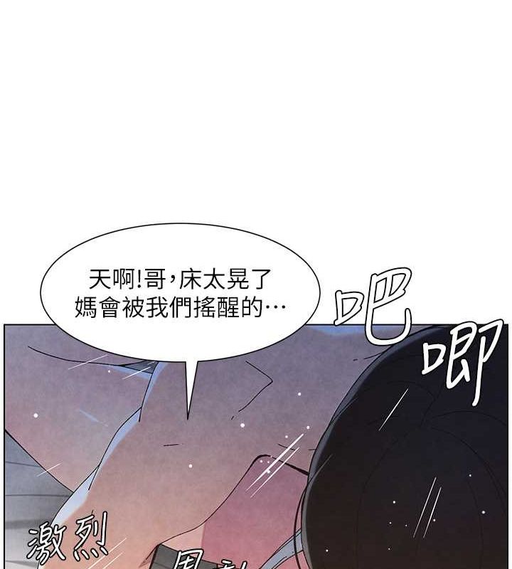 兄妹的秘密授课 第35話-偶遇屌迷波霸妹♥ 韩漫图片14
