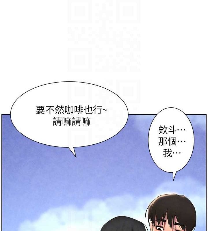 兄妹的秘密授课 第35話-偶遇屌迷波霸妹♥ 韩漫图片94