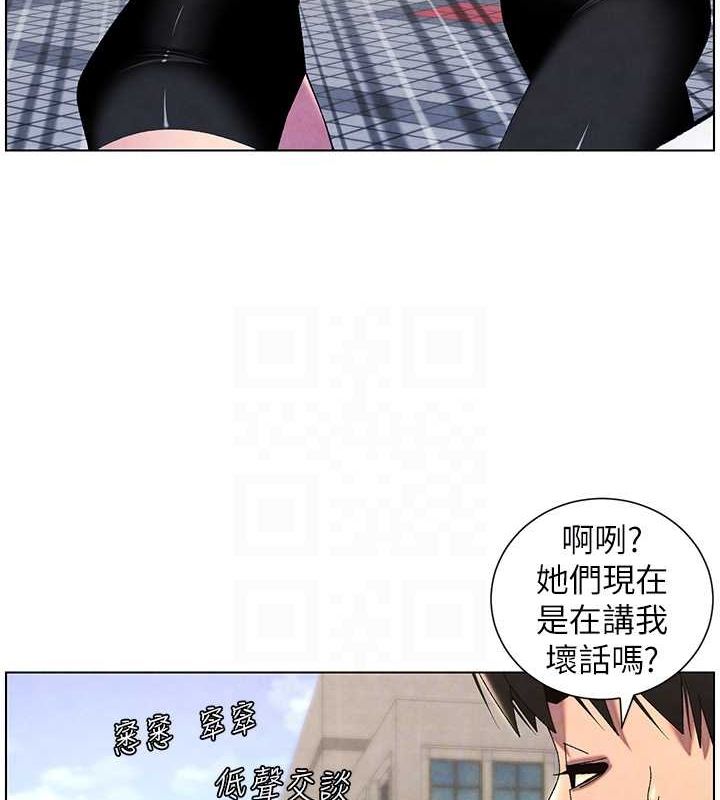 兄妹的秘密授课 第35話-偶遇屌迷波霸妹♥ 韩漫图片85