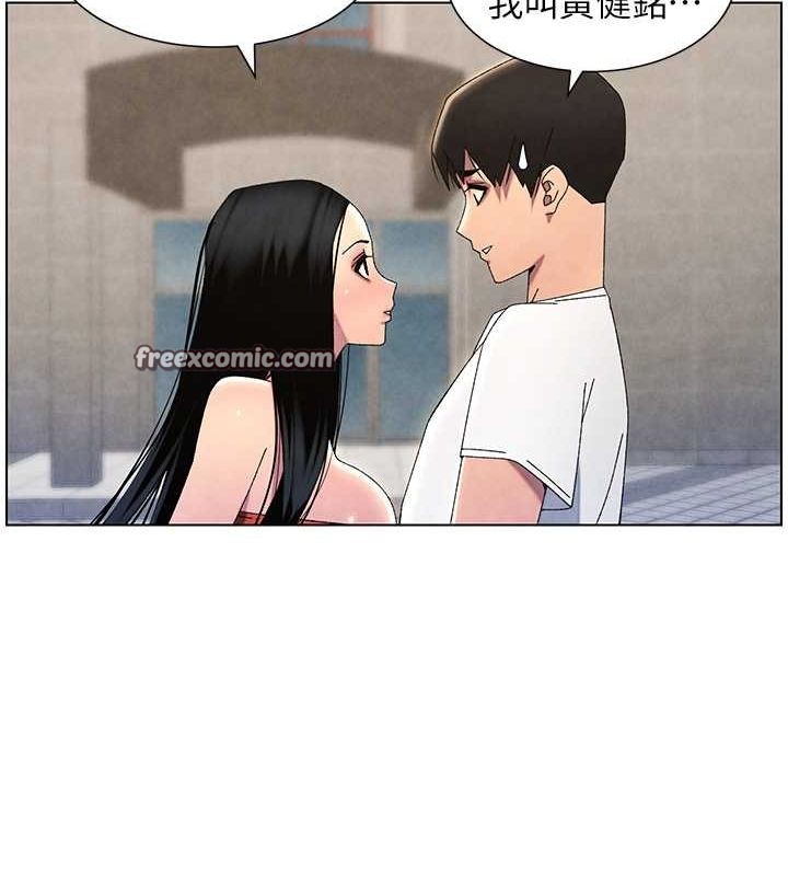 兄妹的秘密授课 第35話-偶遇屌迷波霸妹♥ 韩漫图片90