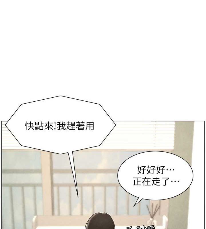 兄妹的秘密授课 第35話-偶遇屌迷波霸妹♥ 韩漫图片57
