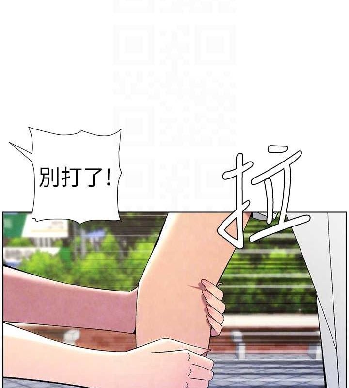 兄妹的秘密授课 第35話-偶遇屌迷波霸妹♥ 韩漫图片102