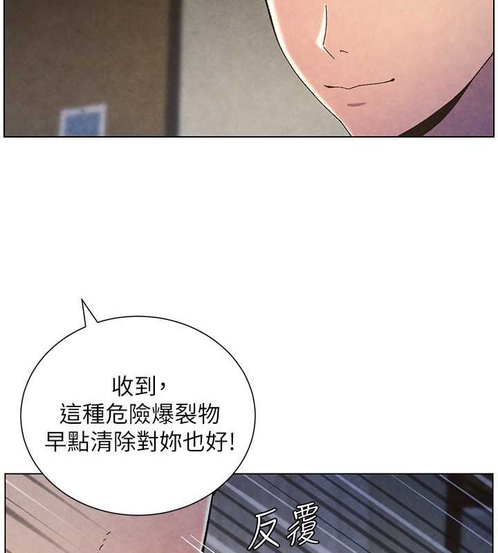 兄妹的秘密授课 第35話-偶遇屌迷波霸妹♥ 韩漫图片9