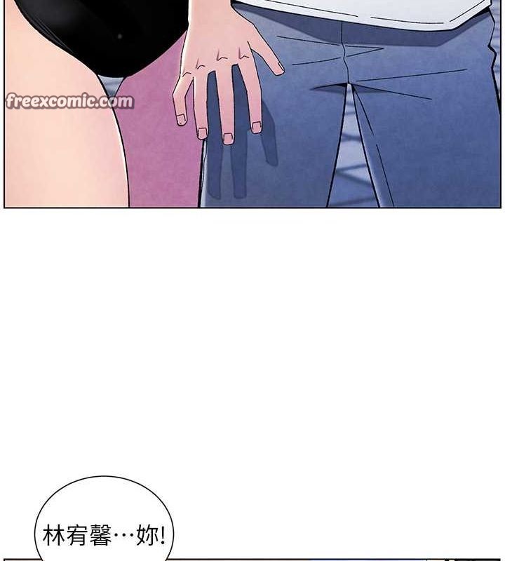 兄妹的秘密授课 第35話-偶遇屌迷波霸妹♥ 韩漫图片105