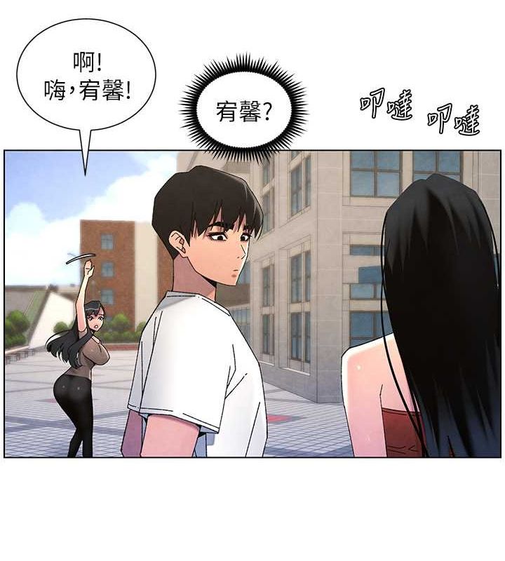 兄妹的秘密授课 第35話-偶遇屌迷波霸妹♥ 韩漫图片73