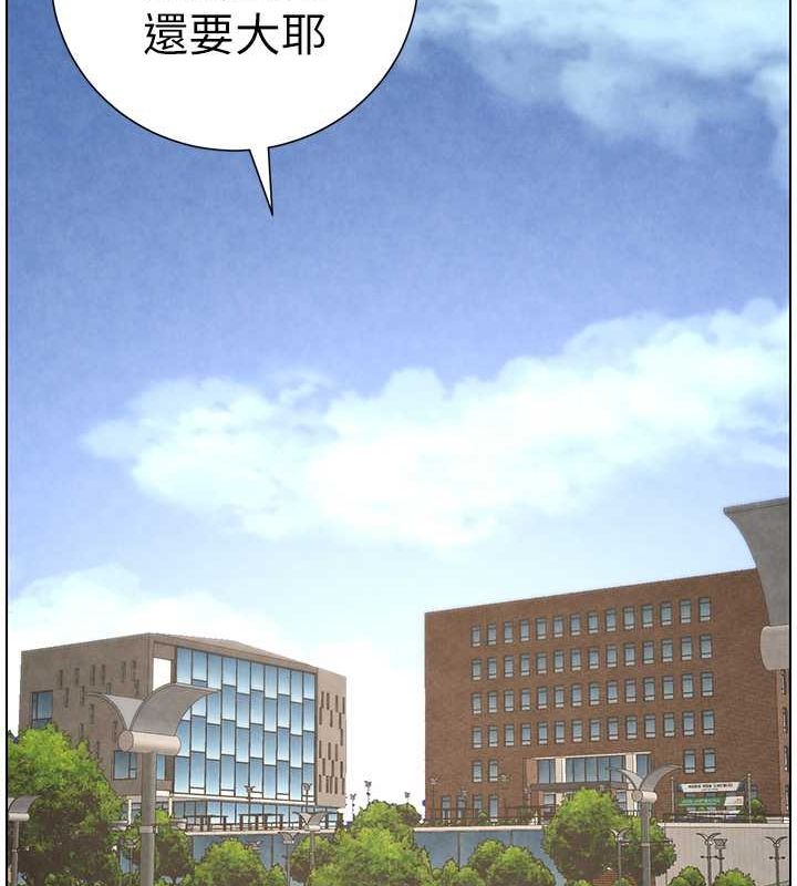 兄妹的秘密授课 第35話-偶遇屌迷波霸妹♥ 韩漫图片61