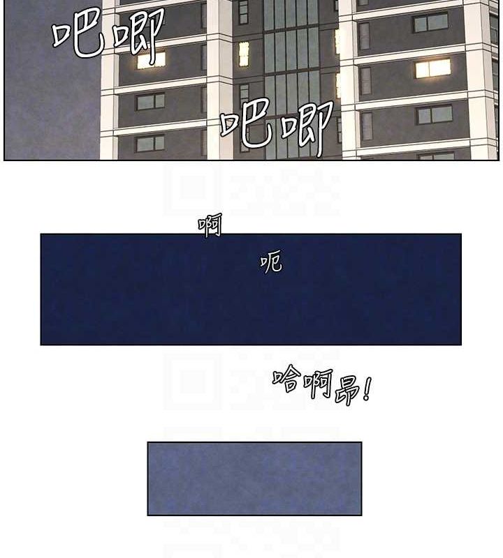 兄妹的秘密授课 第35話-偶遇屌迷波霸妹♥ 韩漫图片34