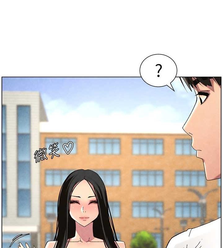 兄妹的秘密授课 第35話-偶遇屌迷波霸妹♥ 韩漫图片71