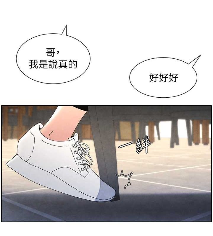 兄妹的秘密授课 第35話-偶遇屌迷波霸妹♥ 韩漫图片182