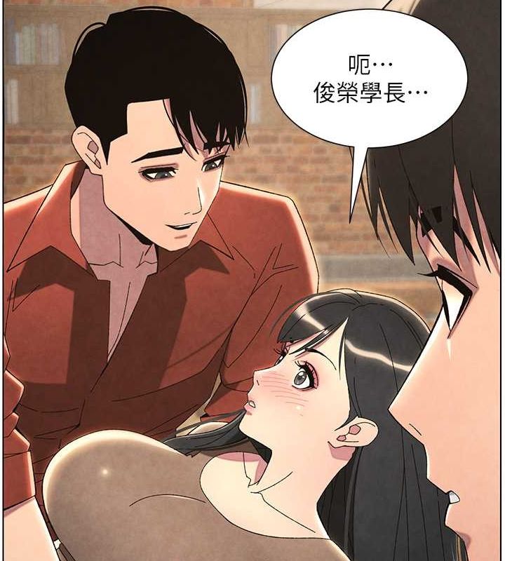 兄妹的秘密授课 第35話-偶遇屌迷波霸妹♥ 韩漫图片188