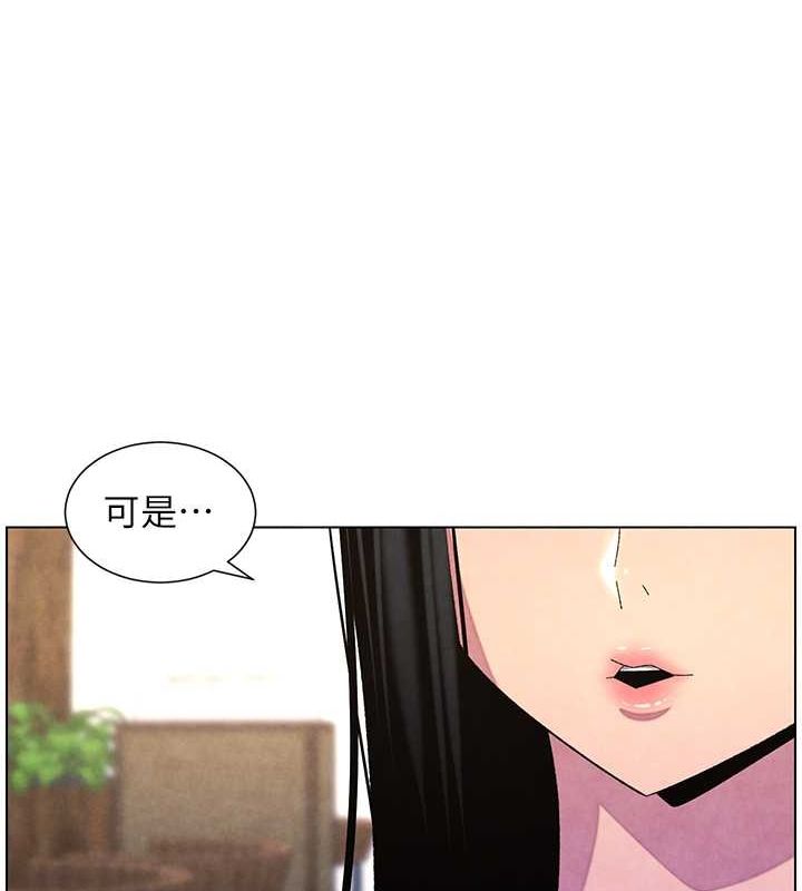 兄妹的秘密授课 第35話-偶遇屌迷波霸妹♥ 韩漫图片128