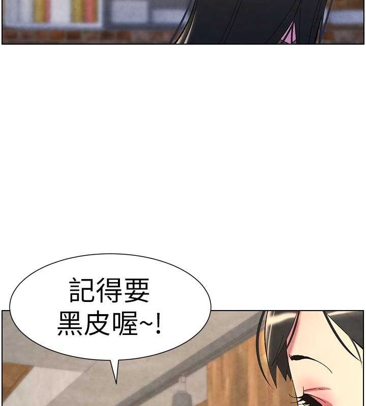 兄妹的秘密授课 第35話-偶遇屌迷波霸妹♥ 韩漫图片174
