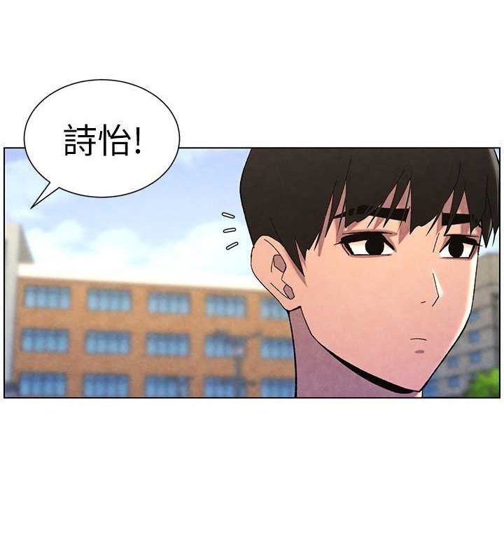 兄妹的秘密授课 第35話-偶遇屌迷波霸妹♥ 韩漫图片70