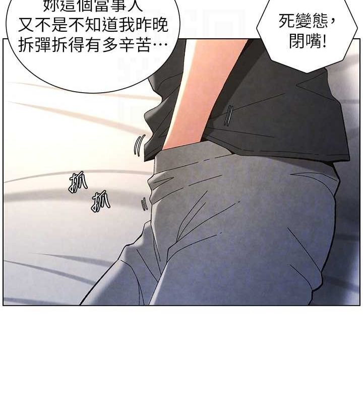 兄妹的秘密授课 第35話-偶遇屌迷波霸妹♥ 韩漫图片50