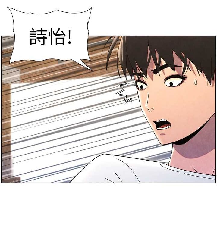 兄妹的秘密授课 第35話-偶遇屌迷波霸妹♥ 韩漫图片185
