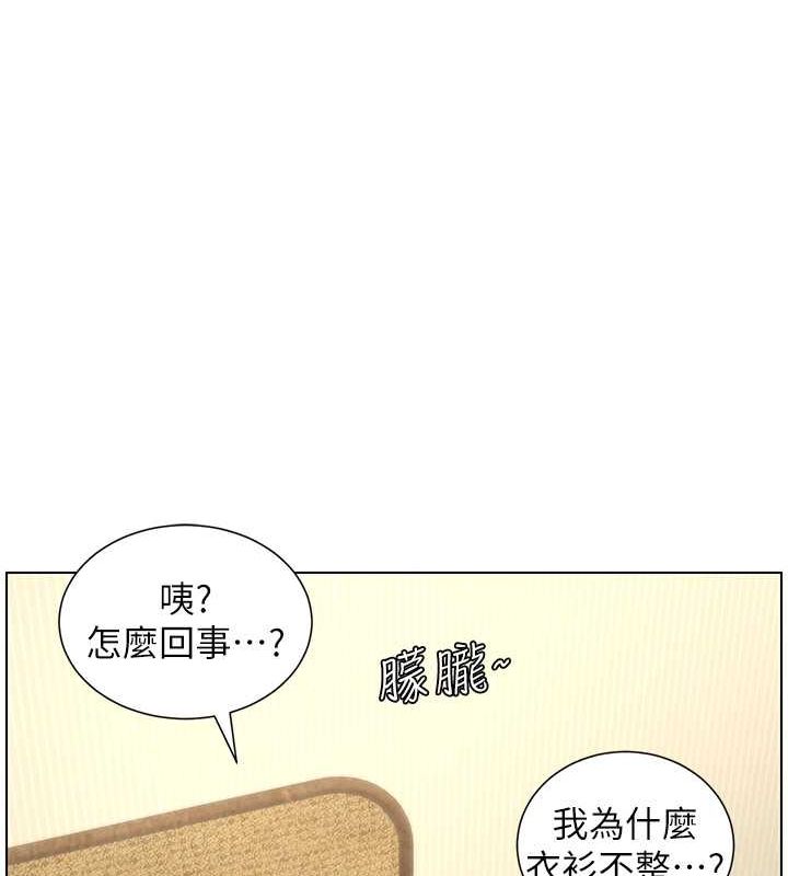 兄妹的秘密授课 第35話-偶遇屌迷波霸妹♥ 韩漫图片40
