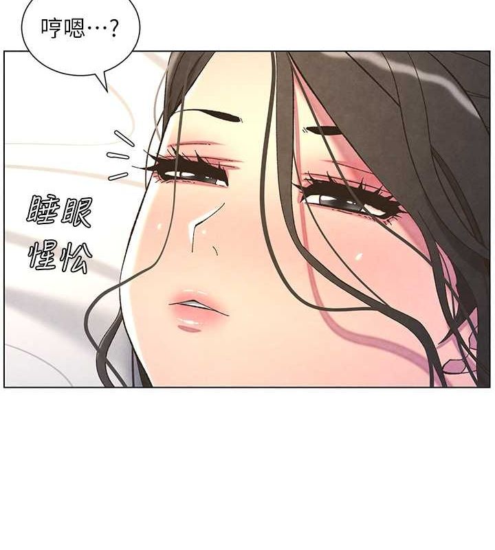 兄妹的秘密授课 第35話-偶遇屌迷波霸妹♥ 韩漫图片39