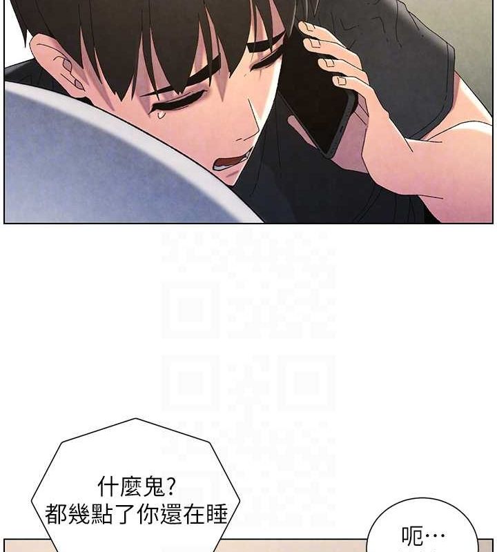 兄妹的秘密授课 第35話-偶遇屌迷波霸妹♥ 韩漫图片48