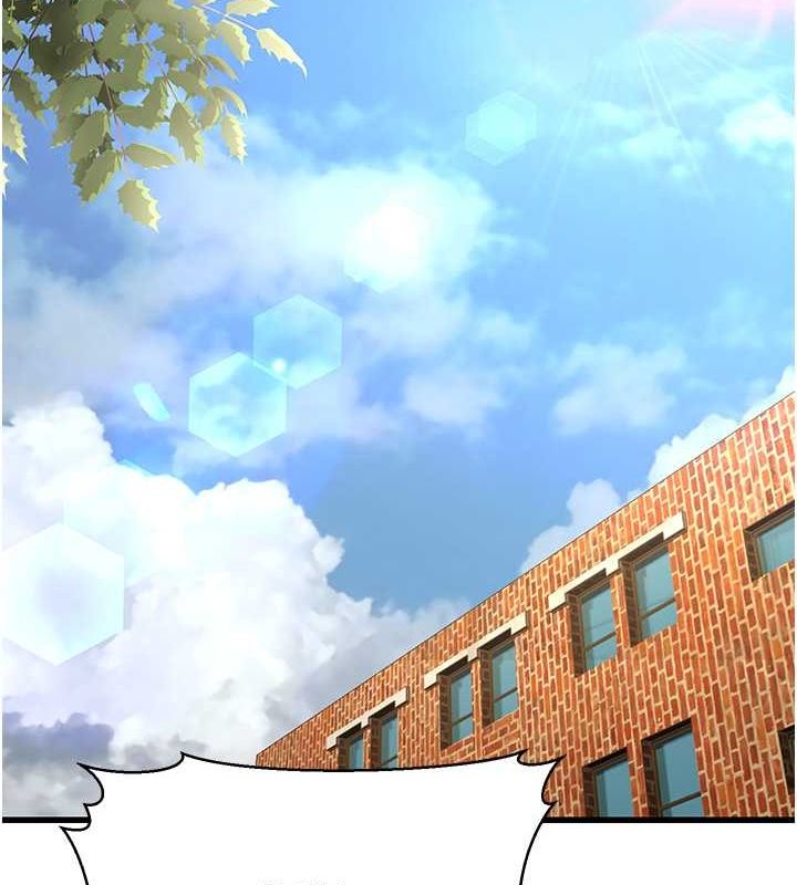 幼齒小阿姨 第19话-人家来帮你呼呼~♥ 183.jpg