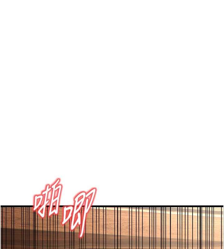 幼齒小阿姨 第19话-人家来帮你呼呼~♥ 6.jpg