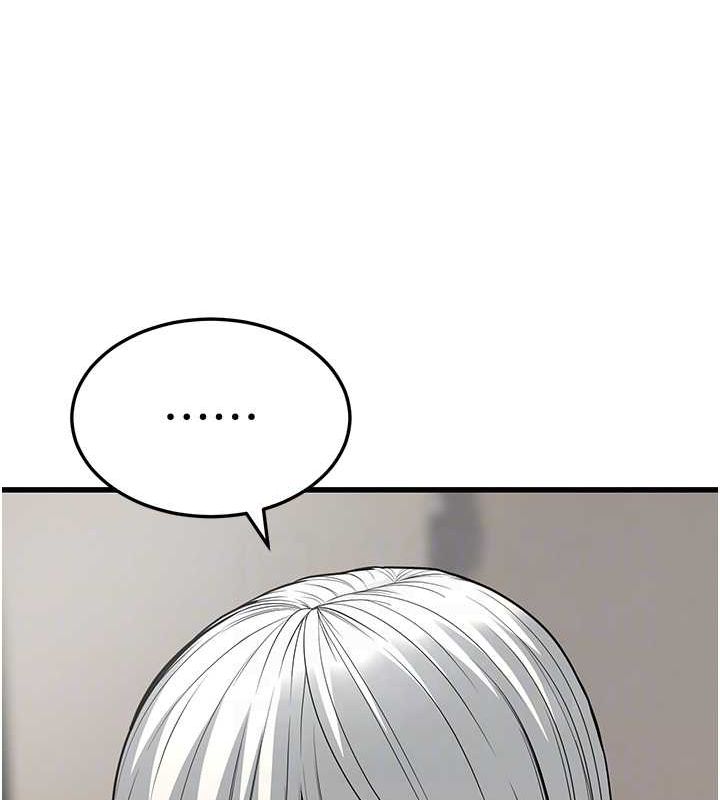幼齒小阿姨 第19话-人家来帮你呼呼~♥ 69.jpg