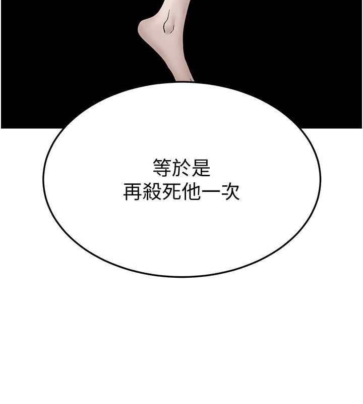 幼齒小阿姨 第19话-人家来帮你呼呼~♥ 68.jpg