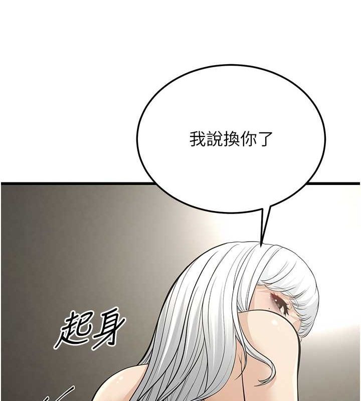 幼齒小阿姨 第19话-人家来帮你呼呼~♥ 12.jpg