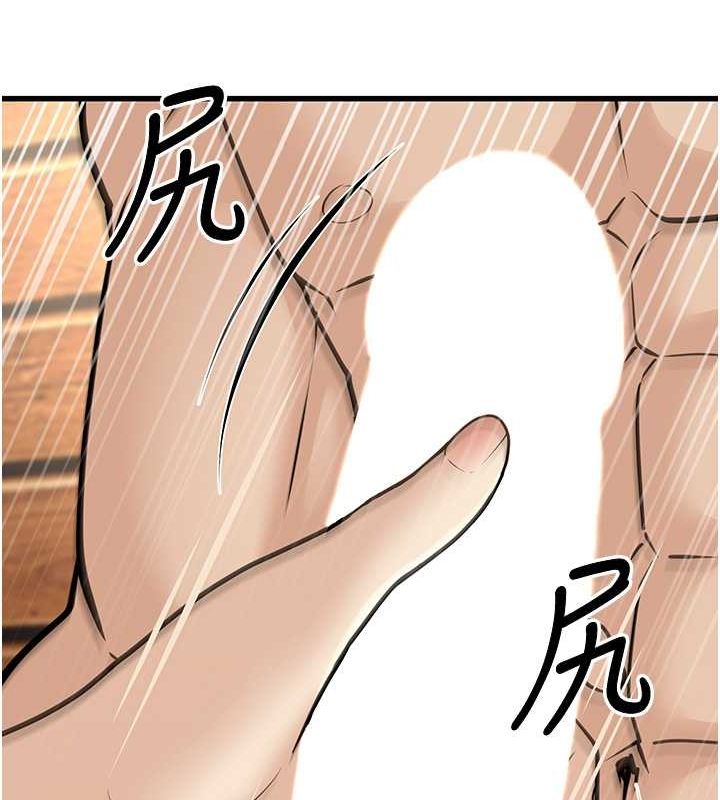 幼齒小阿姨 第19话-人家来帮你呼呼~♥ 97.jpg