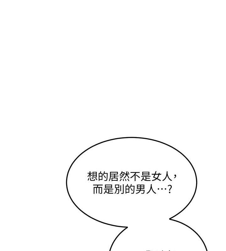幼齒小阿姨 第19话-人家来帮你呼呼~♥ 37.jpg