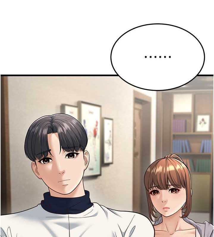 幼齒小阿姨 第19话-人家来帮你呼呼~♥ 124.jpg