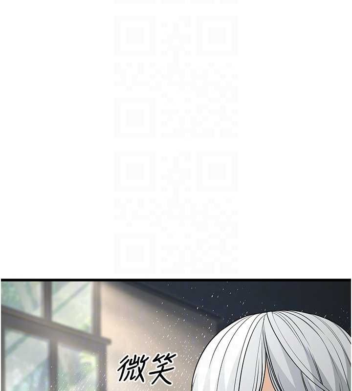幼齒小阿姨 第19话-人家来帮你呼呼~♥ 91.jpg