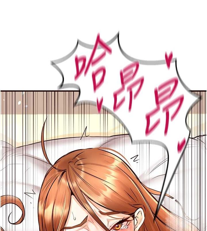 韩漫H漫画 熟女自助餐  - 点击阅读 第14话-无止尽的啪啪啪 97