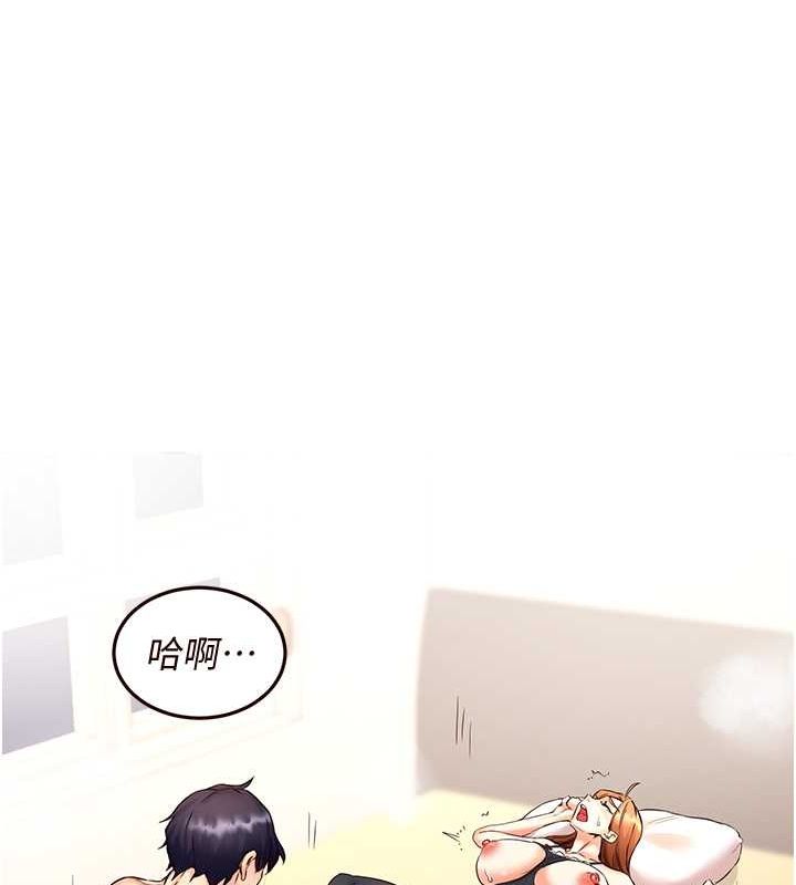 韩漫H漫画 熟女自助餐  - 点击阅读 第14话-无止尽的啪啪啪 170