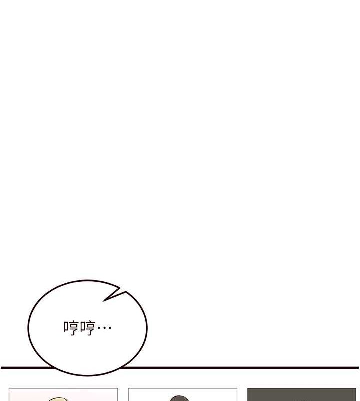 韩漫H漫画 熟女自助餐  - 点击阅读 第14话-无止尽的啪啪啪 59
