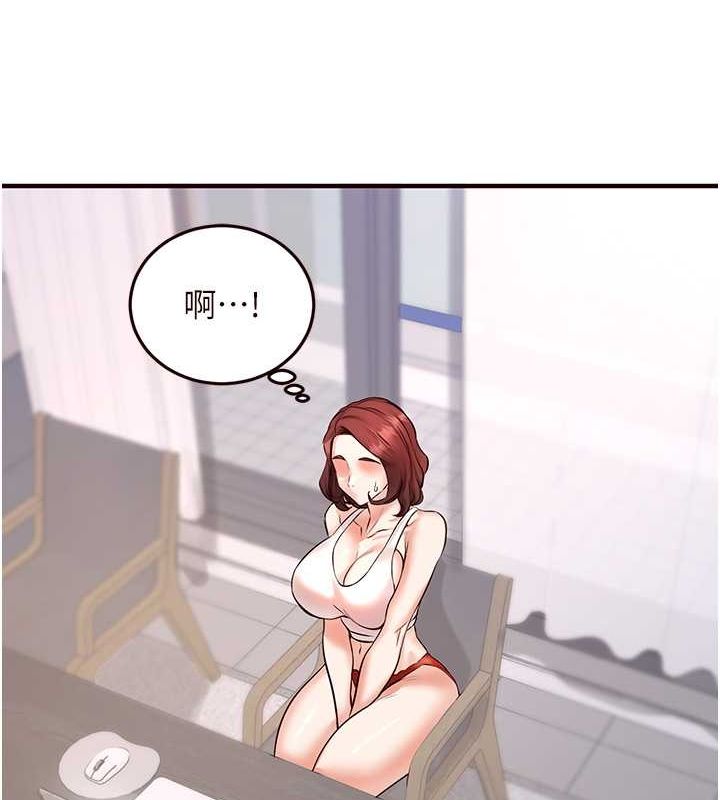 韩漫H漫画 熟女自助餐  - 点击阅读 第14话-无止尽的啪啪啪 80