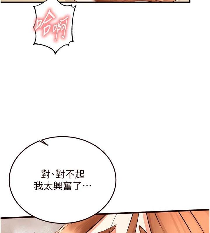 韩漫H漫画 熟女自助餐  - 点击阅读 第14话-无止尽的啪啪啪 118