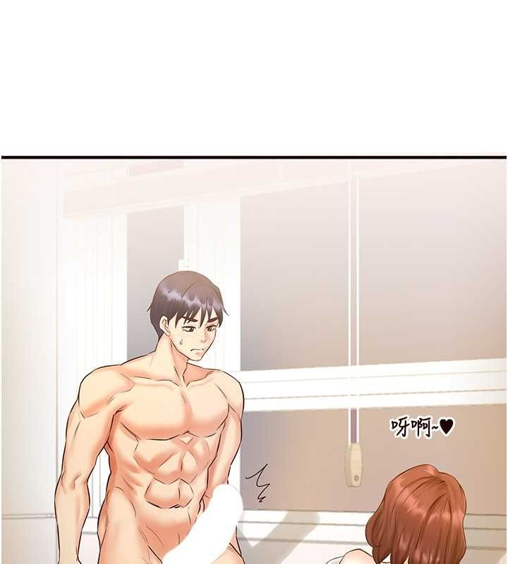 韩漫H漫画 熟女自助餐  - 点击阅读 第14话-无止尽的啪啪啪 67