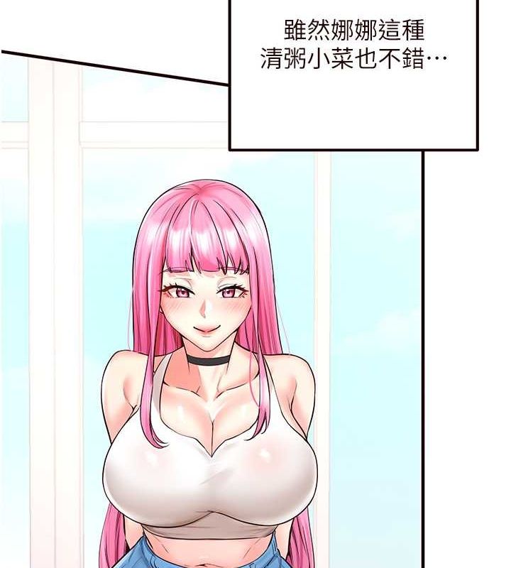 韩漫H漫画 熟女自助餐  - 点击阅读 第14话-无止尽的啪啪啪 8