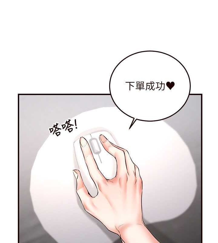 韩漫H漫画 熟女自助餐  - 点击阅读 第14话-无止尽的啪啪啪 64