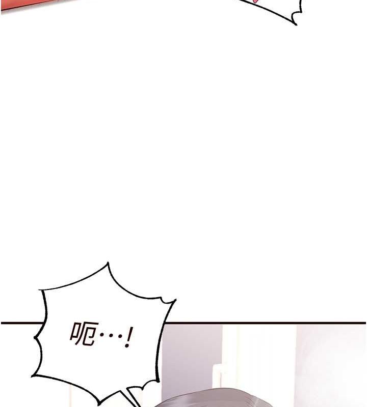 韩漫H漫画 熟女自助餐  - 点击阅读 第14话-无止尽的啪啪啪 163